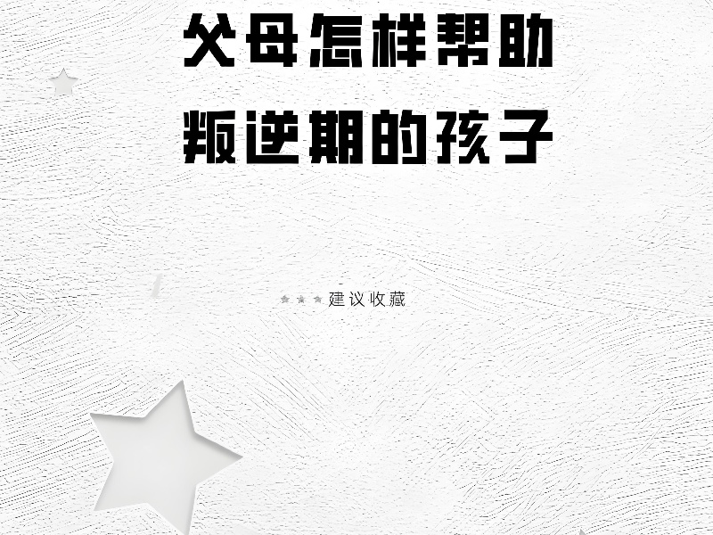 陕西好口碑十大不听话叛逆孩子管教学校排行榜一览