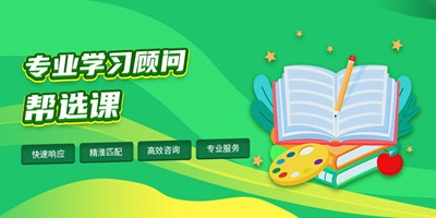 莱学网 首页横幅 11