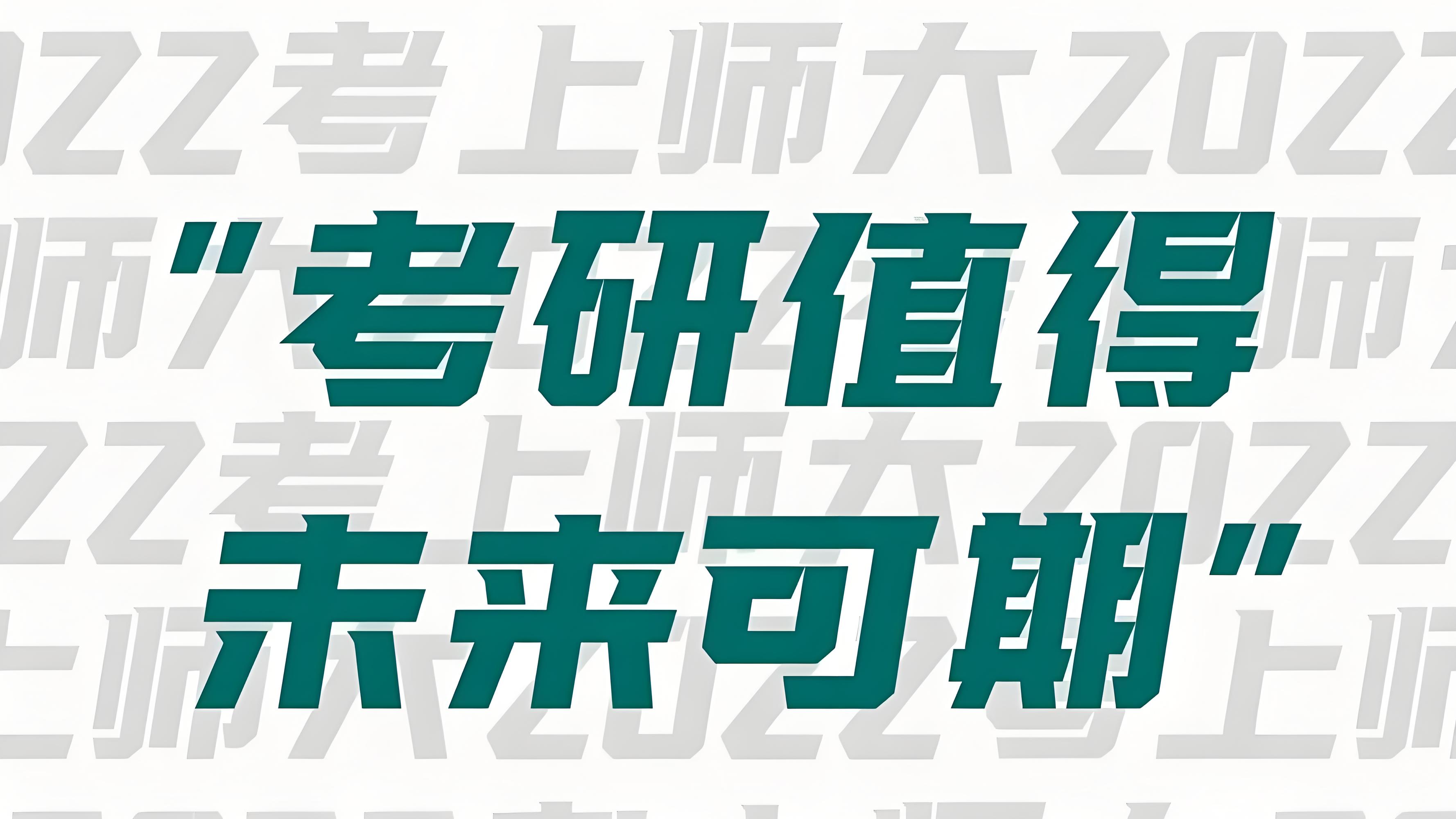 四川成都大考研培训机构排行榜公布一览