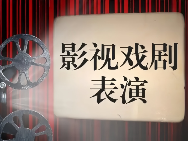 武汉影视表演艺考培训学校最新动态一览，排名榜单火热出炉！