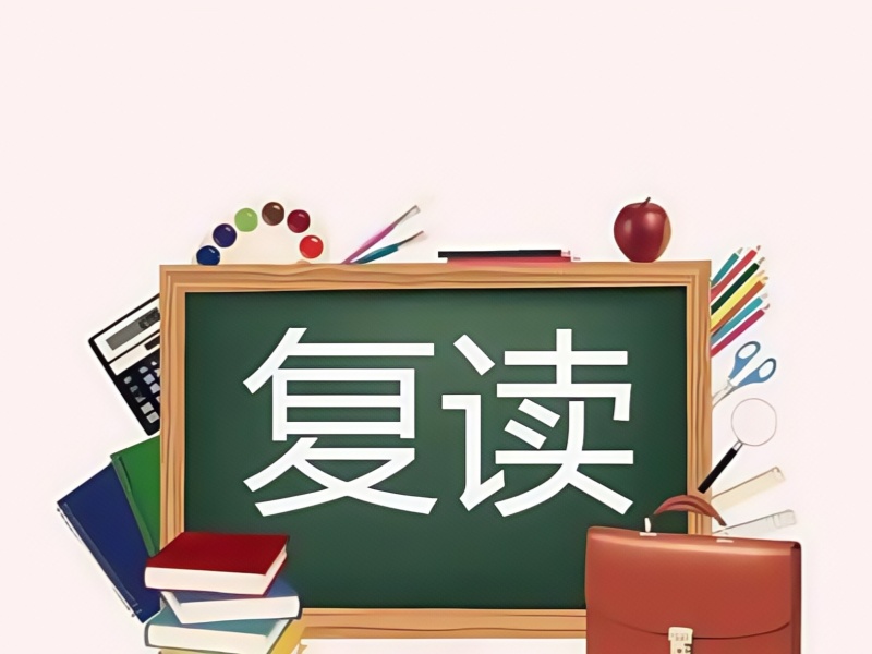 深圳高考复读学校特色排名一览：因材施教，定制化教学