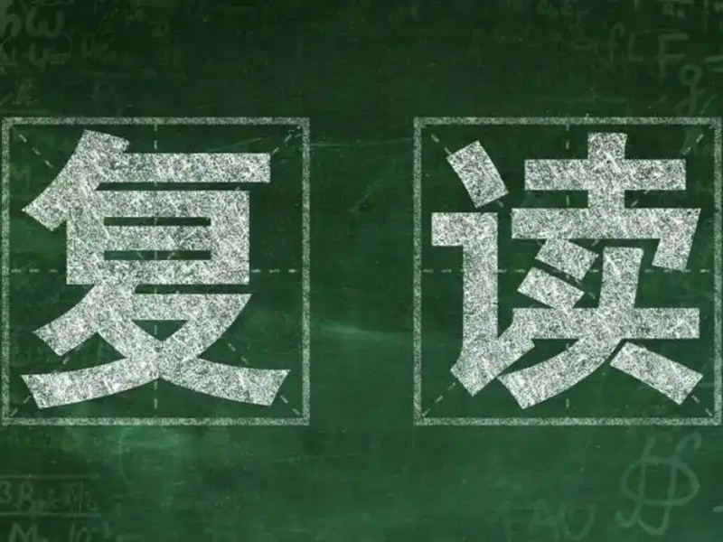 深圳高考复读学校教学方法排名一览：因材施教，个性化教学引领潮流！