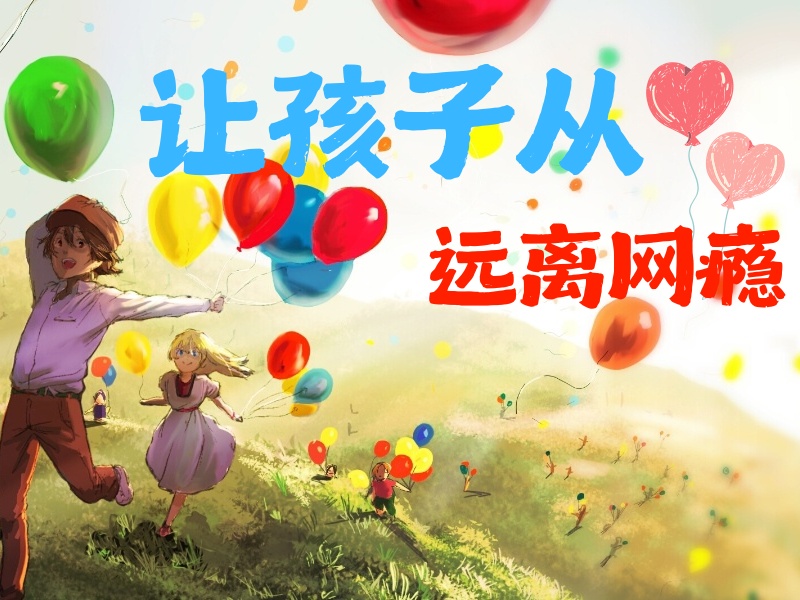 陕西叛逆青少年学校中，哪家教学质量较高？