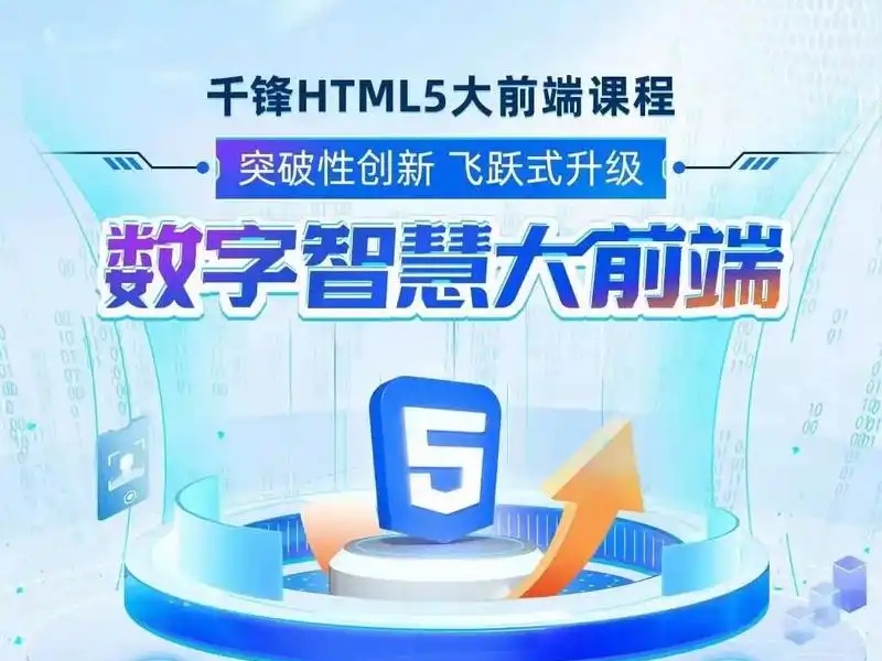 深圳计算机培训市场火爆排名一览，这些机构值得一试！