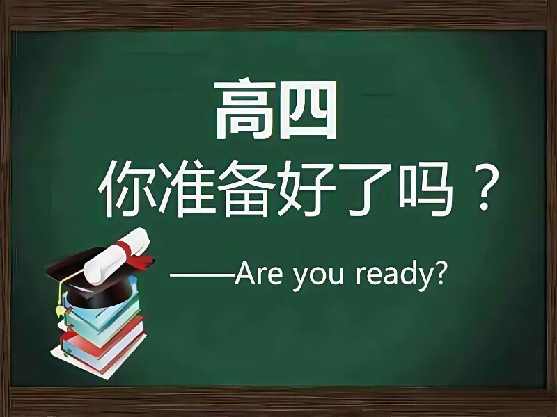 成都高考复读培训机构排名一览：哪家更靠谱？