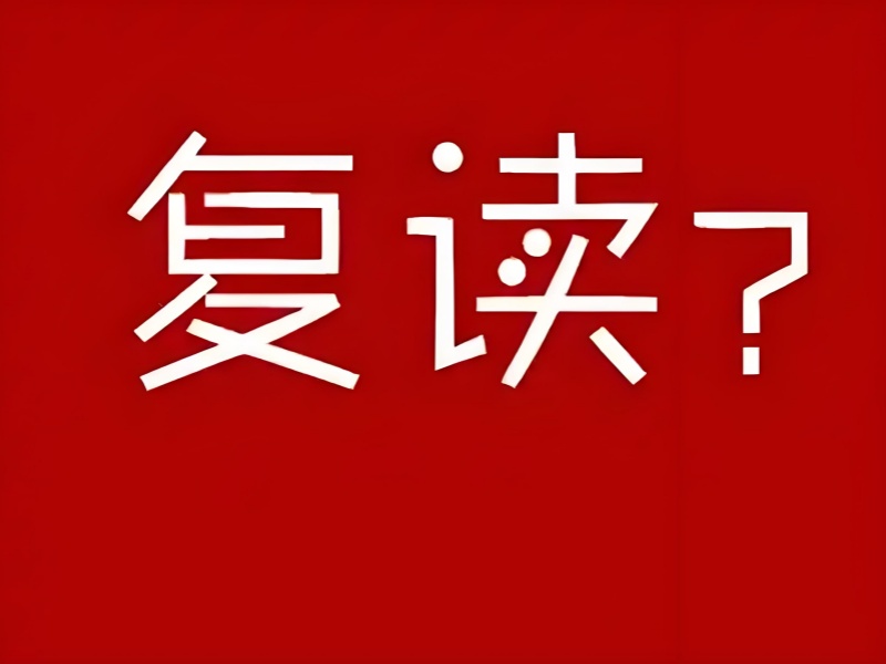 深圳高考复读机构火爆一览：最新排名