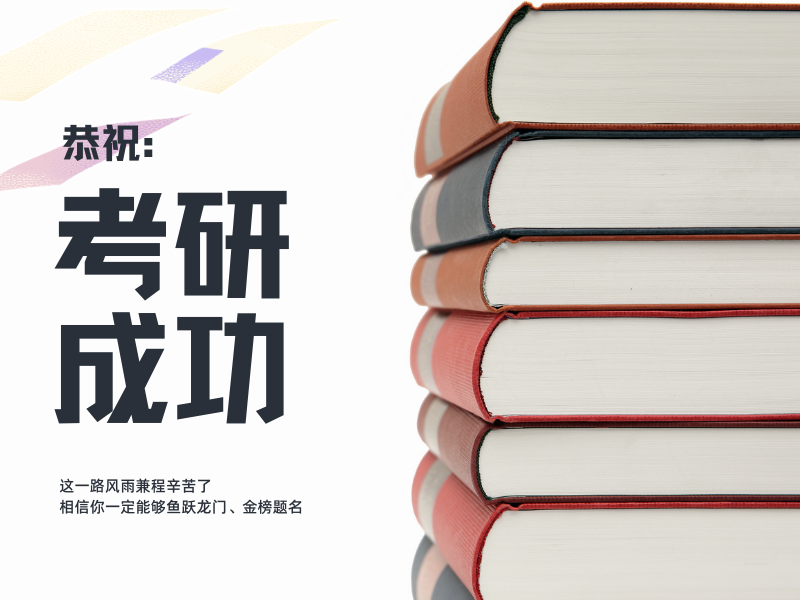 四川考研集训营TOP榜单，热门选择一览