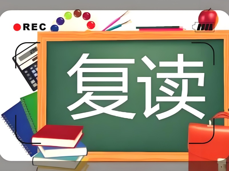 成都高考复读学校火爆排名一览