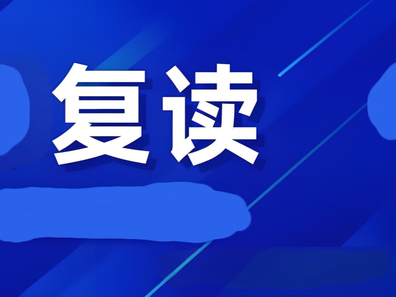 成都高考复读机构备考资源排名一览，丰富资源助你冲刺！