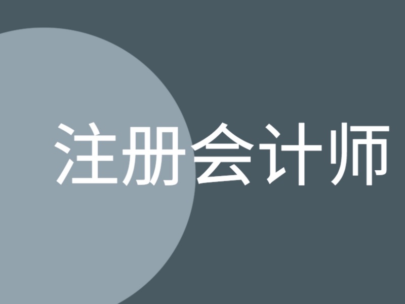 吉林会计培训市场排名速递，精选课程一览无余！