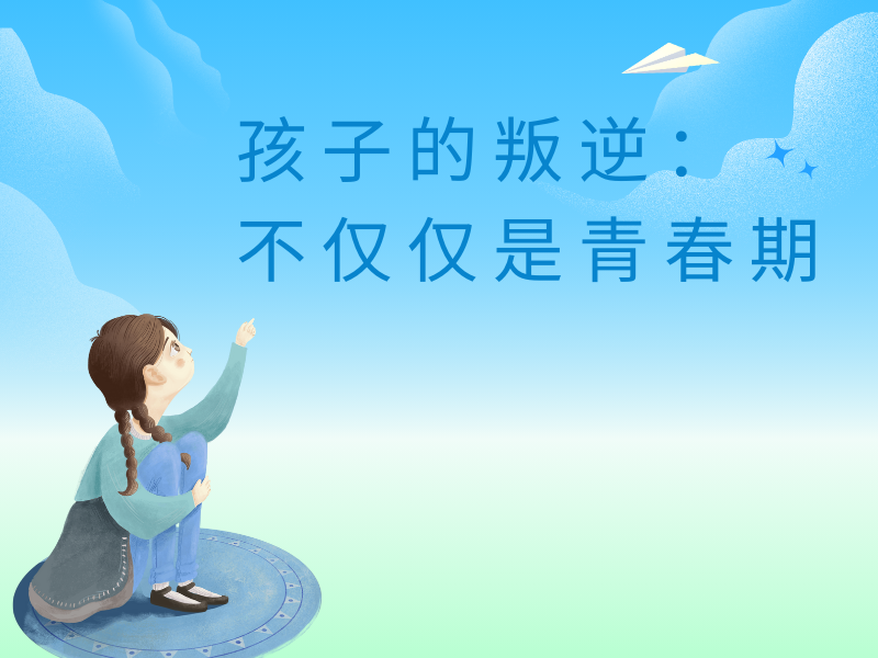深度解析！重庆叛逆改正培训机构排名及特色一览