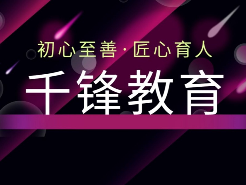 上海鸿蒙生态开发培训进阶课程前五推荐一览，突破技术瓶颈！