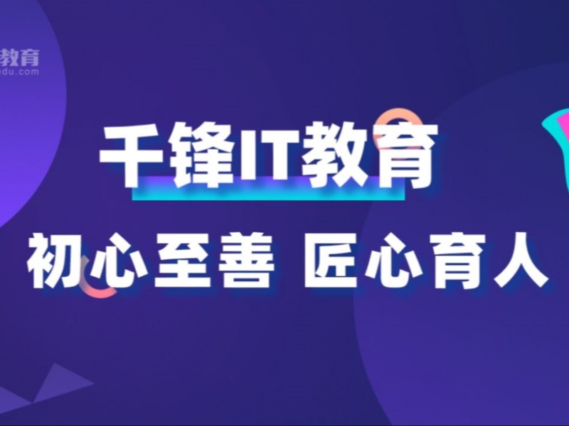 纠结线上线下鸿蒙培训？上海鸿蒙生态开发培训课程前五对比一览，给你抉择！