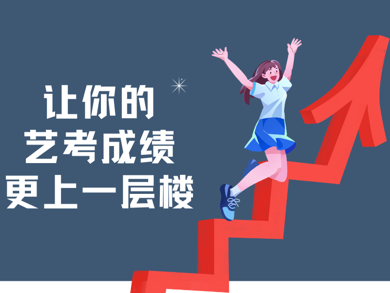 渴望进名校，武汉前十表演艺考培训机构与高校合作情况一览