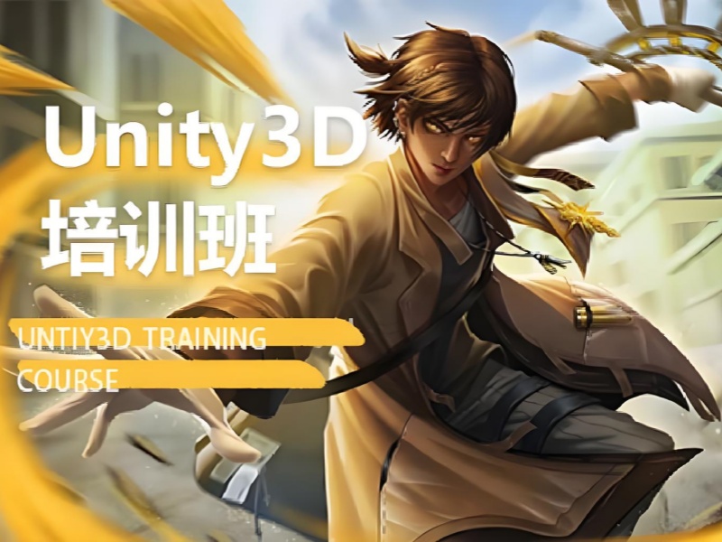 Unity3D游戏开发培训哪家好就业？北京前五机构就业前景一览有答案吗？