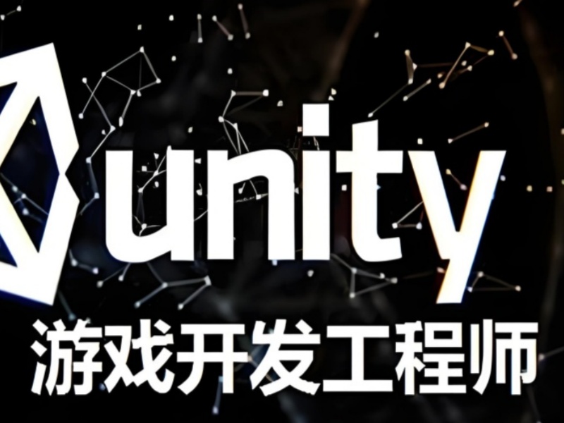 北京 Unity3D 游戏开发培训机构前十实战项目一览，对就业有多大帮助？