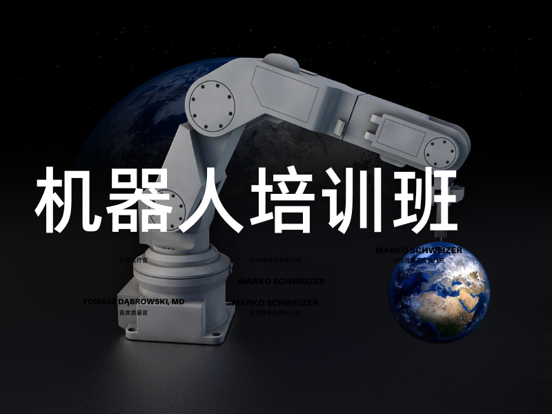 合肥机器人培训知识体系完善的前十机构排名一览