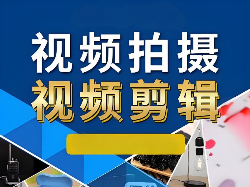 广州热门短视频剪辑拍摄培训机构前五有哪些