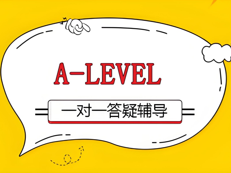 中山 A-Level 培训班课程设置前六一览，科学规划学习