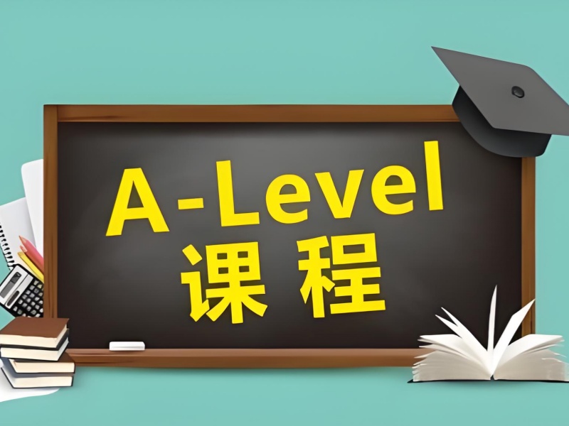 中山 A-Level 培训班教材资料前八一览，优质资料推荐