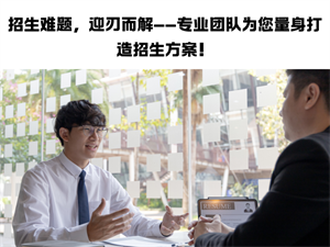 艺术培训找代理 - 学生资源充足 - 退费无忧合作