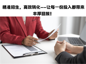 莱学网招生代理可靠吗？真实案例展示 90% 成功率