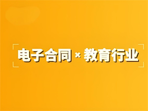 招生代理网鱼龙混杂？这 3 个筛选标准帮你避坑