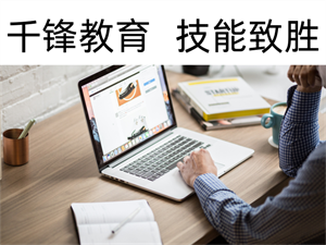 沈阳 Cisco 认证培训机构前四强一览，持证就业有保障