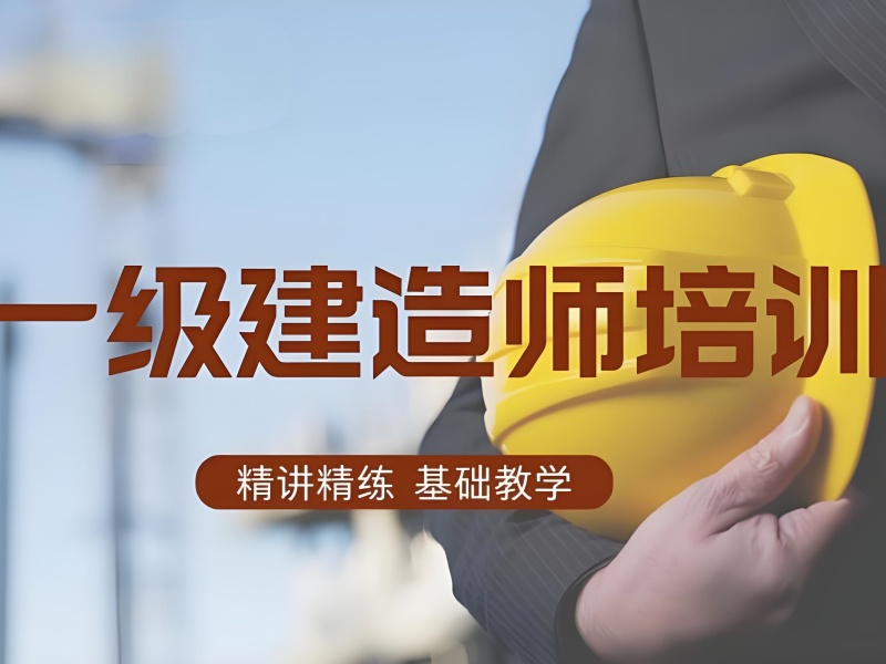 安徽一建培训课程内容 - BIM 技术实战班