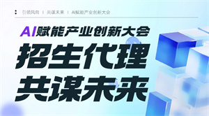 招生代理网合同有哪些陷阱？2 个细节必须注意