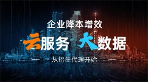 淡季招生没头绪？代理网淡季激活方案让生源全年均衡增长