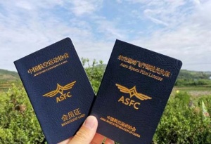 深圳无人机培训机构前五强，农林巡检课程解析