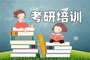 成都考研辅导 TOP6：计算机定向班与院校调剂有哪些亮点？