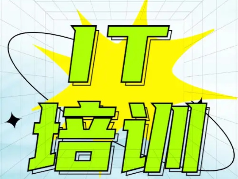 大连IT机构TOP3哪家推荐？零基础转行课程全面解析