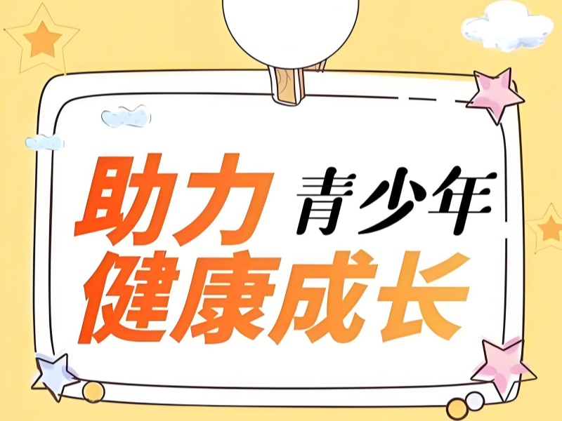 昆明青少年叛逆纠正前六心理辅导怎么选合适？