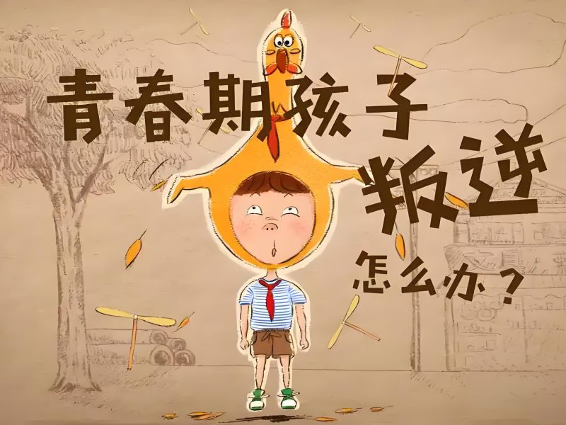 昆明叛逆行为纠正 TOP3 特训营哪个靠谱？