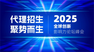 艺术类机构招生，招生代理网怎么精准找生源？