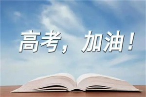 2025 武汉高考复读学校前五机构一览：复读政策有哪些？