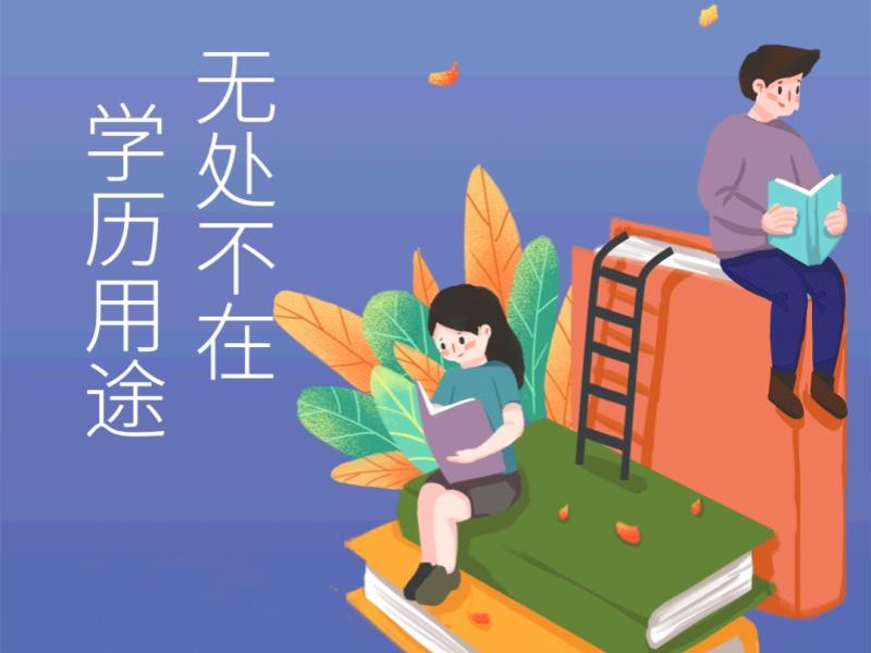 长沙学历提升培训机构TOP3推荐，上班族如何选择？