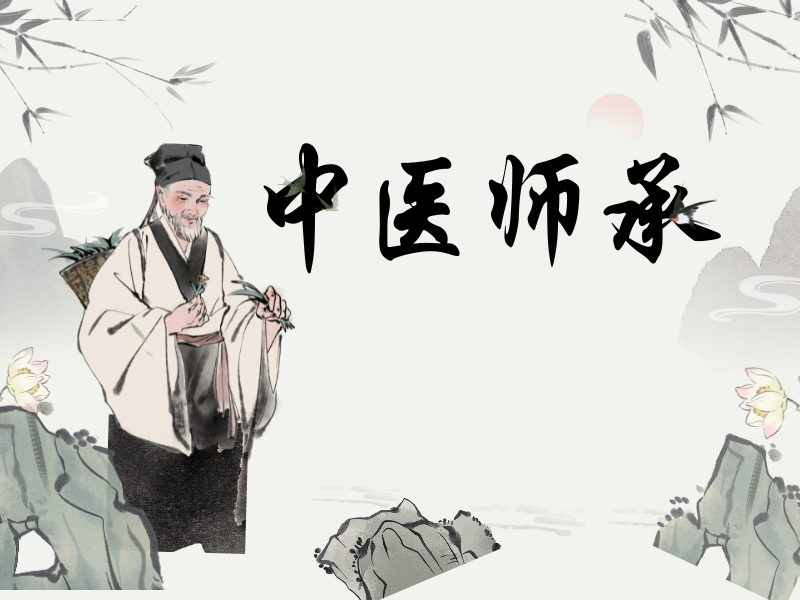 济南前五中医师承机构，上班族周末班费用明细？