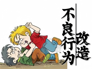 2025 昆明叛逆纠正学校前三一览，初中生家长选哪家？