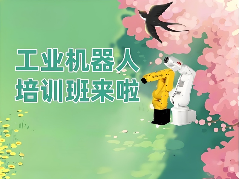 河北工业机器人培训TOP6，应届生实训基地推荐有哪些？