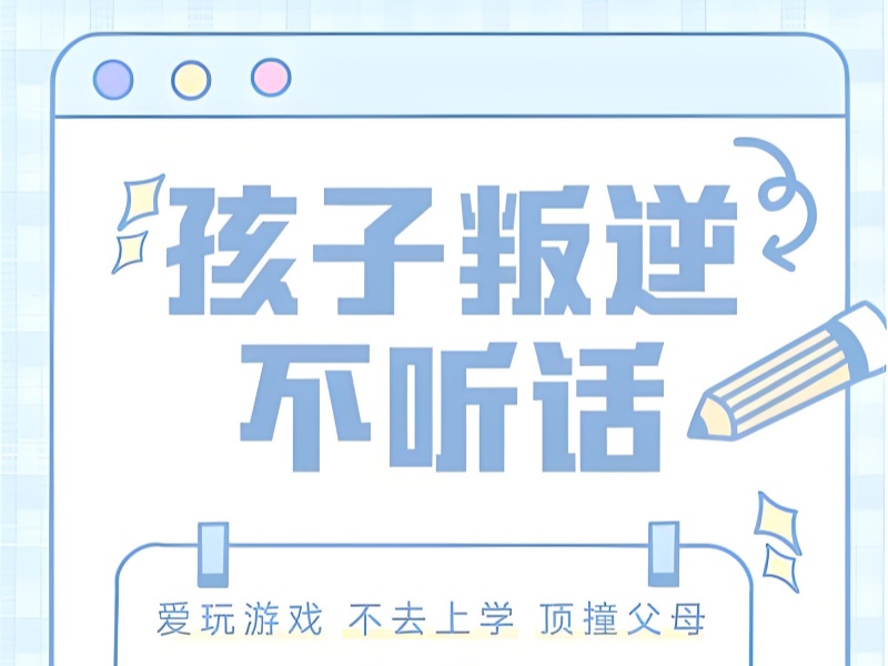 昆明前5特训机构如何选？助力叛逆少年蜕变