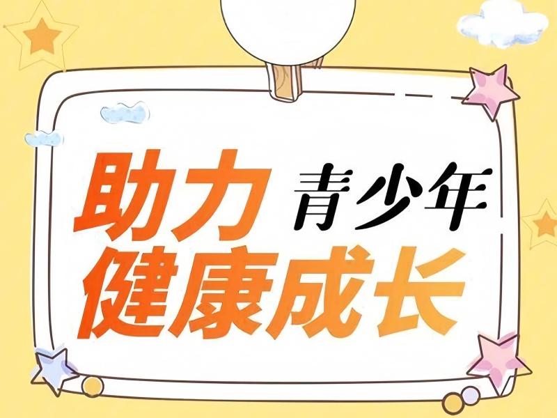 昆明前3特训机构怎么选？适合心理辅导需求