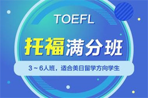 2025 广州 SAT 培训前四一览，口碑靠谱怎么选？