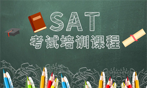 2025 广州 SAT 培训前三一览，海归师资谁适配？
