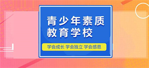 2025 重庆纠正机构前五一览，手机沉迷哪家管得严？