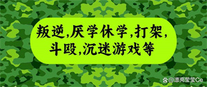 2025 重庆纠正机构前五一览，行为矫正谁更有经验？