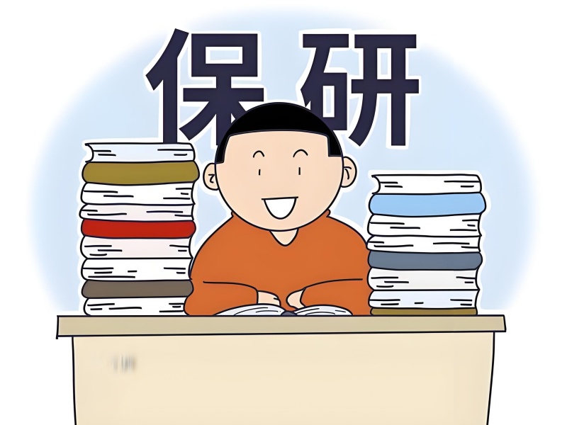 北京保研机构前五怎么样？面试技巧有哪些
