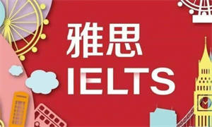 2025 上海雅思培训机构前三一览，口语薄弱怎么选机构？